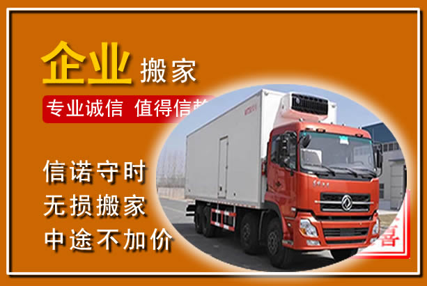 灌阳工厂单位搬迁