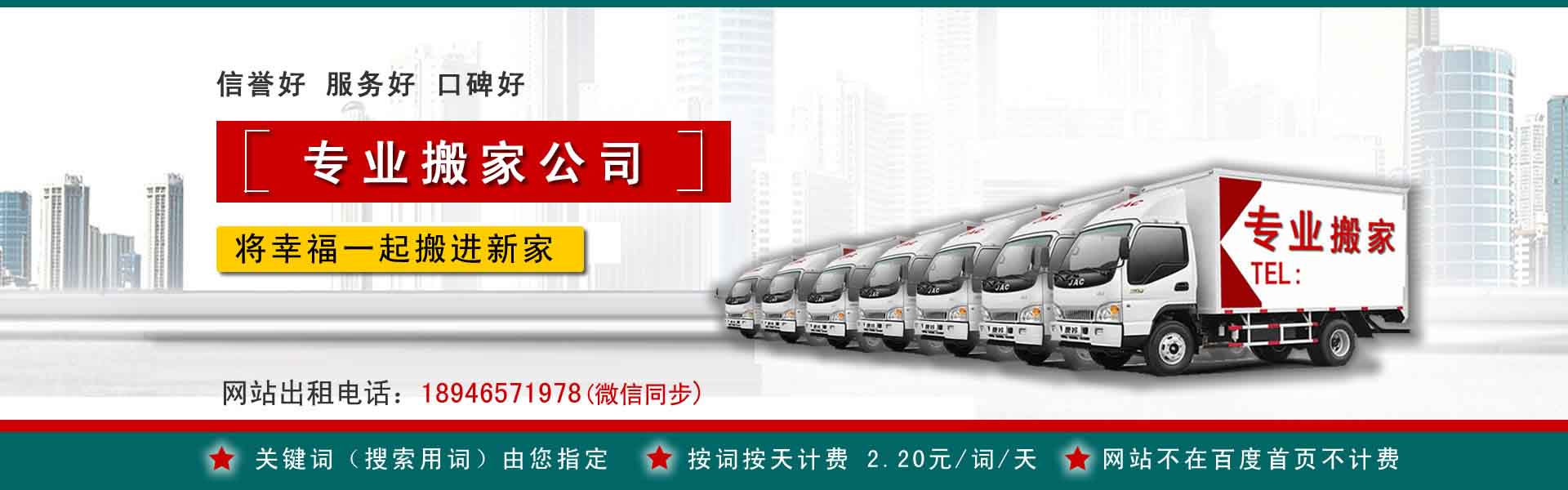 灌阳公司搬迁